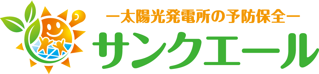 サンクエール